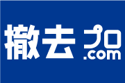 処分にお困りの放置自転車は撤去プロ.comにご相談ください！